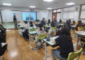 봉곡중학교 요청, 장애인식개선 교육 강의 진행 사진