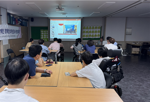 ‘장애인식개선강사 양성과정’ 17강 진행