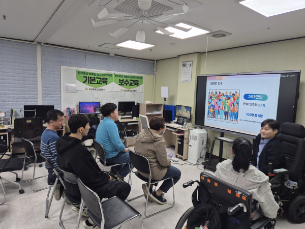 권리중심 최중증장애인 맞춤형 공공일자리 기본교육 장애인식개선교육 진행
