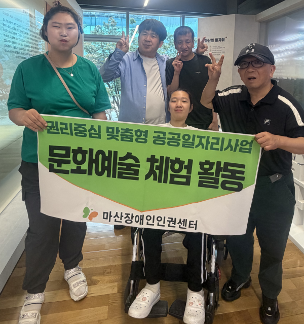 권리중심 최중증장애인 맞춤형 일자리 문화체험 진행