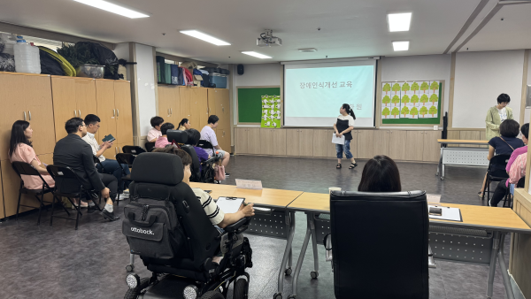 ‘장애인식개선강사 양성과정’ 19강 진행