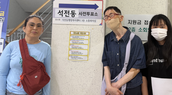 제9회 전국동시지방선거 사전투표 창원시 회원구 참정권 지원
