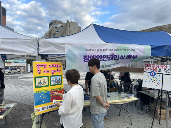 제14차 일본군 ‘위안부’피해자 기림일 기념 인권·자주·평화 창원시민대회 참석