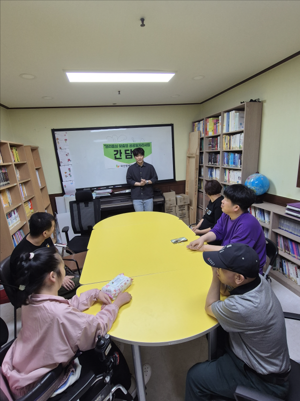 권리중심 최중증장애인 맞춤형 일자리 간담회 진행