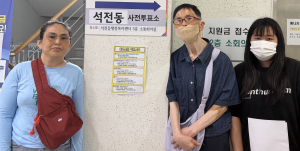 제9회 전국동시지방선거 사전투표 창원시 회원구 참정권 지원
