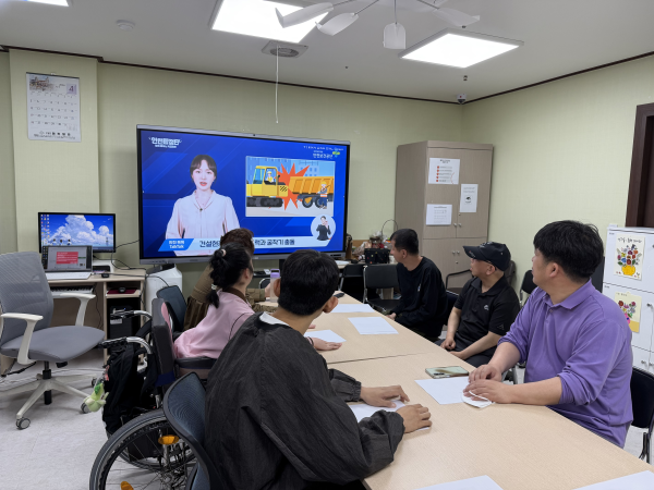 권리중심 최중증장애인 맞춤형 공공일자리 기본교육 산업안전보건교육 진행