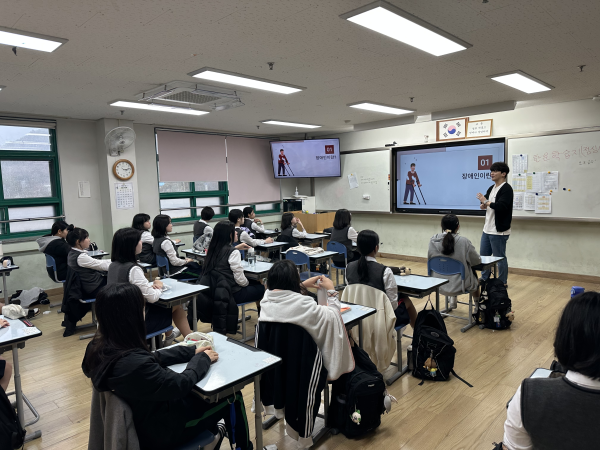 광려중학교 요청, 장애인식개선 교육 강의 진행