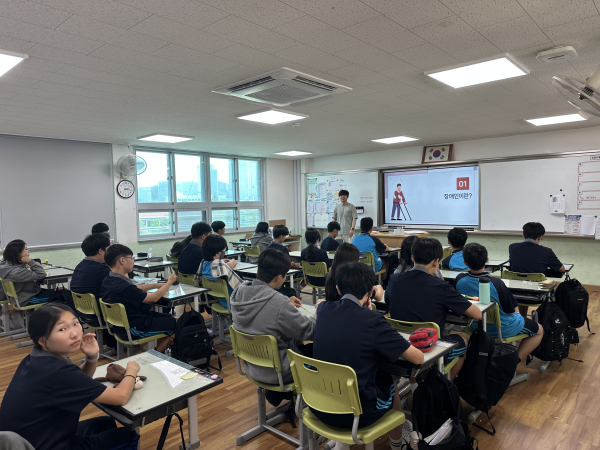 봉곡중학교 요청, 장애인식개선 교육 강의 진행