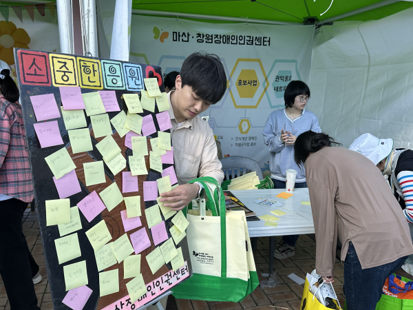 2025년 창원복지박람회 시민 캠페인 참여