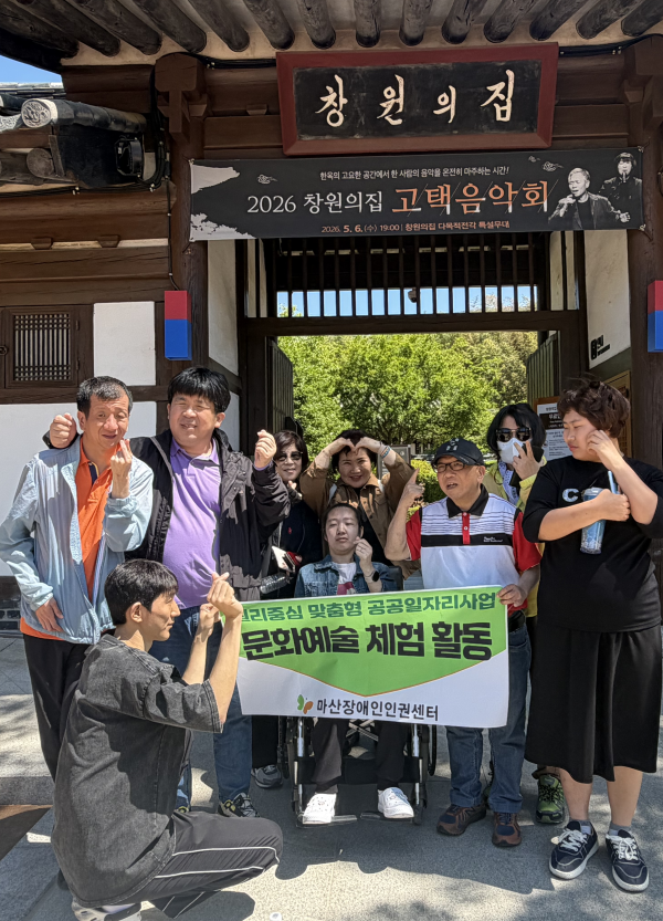 권리중심 최중증장애인 맞춤형 일자리 문화체험 진행