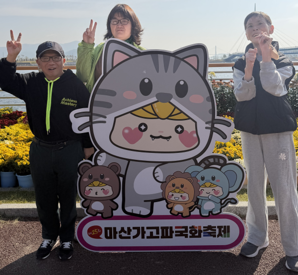 권리중심형 최중증장애인 일자리사업 문화체험 및 자조모임 진행