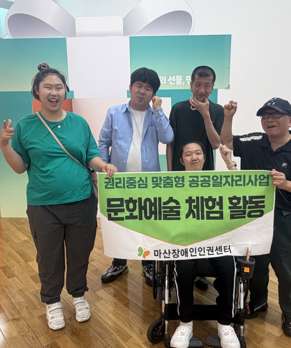 권리중심 최중증장애인 맞춤형 일자리 문화체험 진행