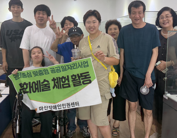 권리중심 최중증장애인 맞춤형 일자리 문화체험 및 간담회 진행