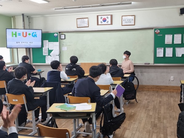 [마산동중학교 학생 대상] 장애인식개선교육 강의