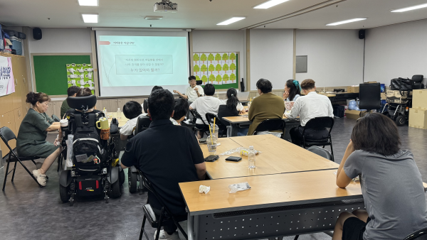 ‘장애인식개선강사 양성과정’ 15강 진행